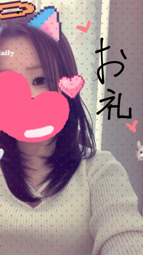 お礼💌/なち【青森弘前五所】