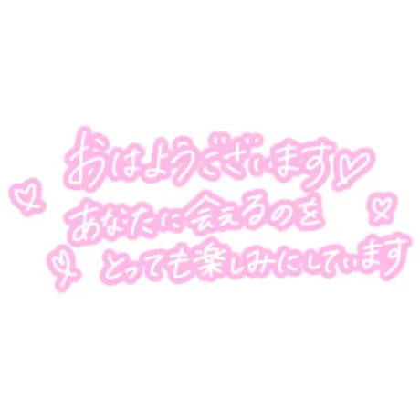 出勤