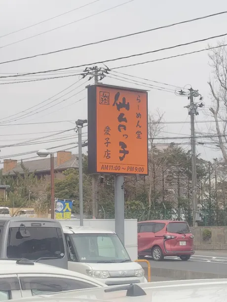 かな(喘ぐ！潮吹く！の超淫乱ドM)デリボックス