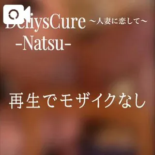 【えち動画】