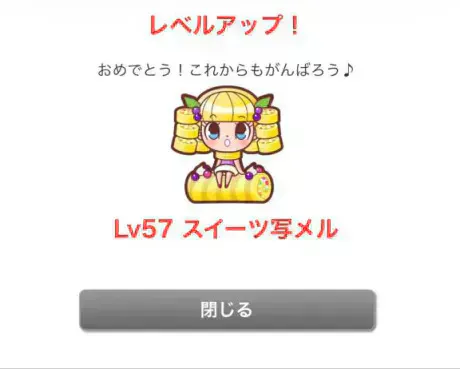 これは…⁉️/あず