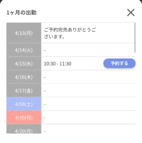 すず☆トナツマの峰不二子BOⅮÝ隣の人妻お口で愛して