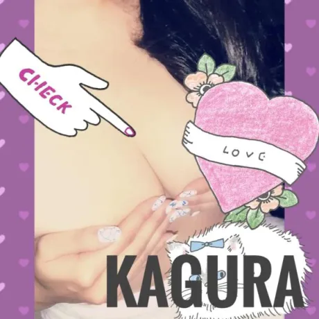 かぐらのブログ ティファナ  301様へ