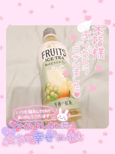 ★ななみ★体験ぽちゃかわデリバリー バルーン郡山店