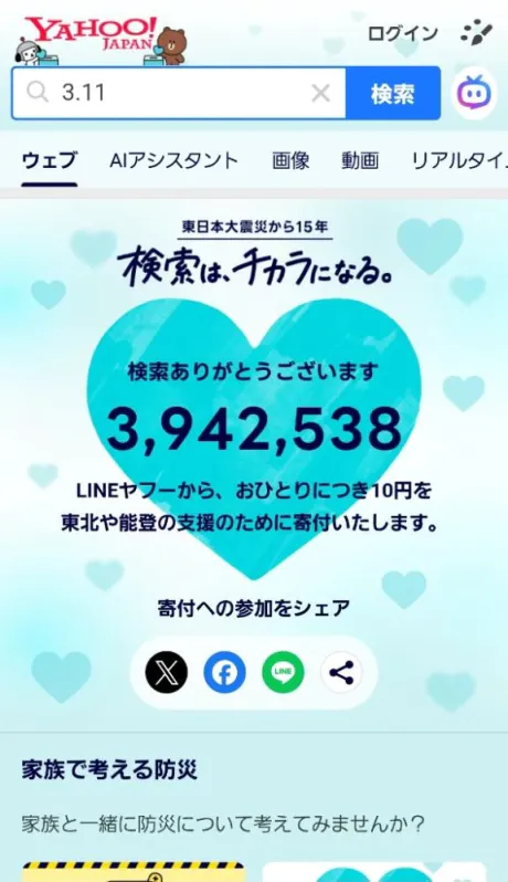 ミイナ(極)人妻生レンタルーNTRー