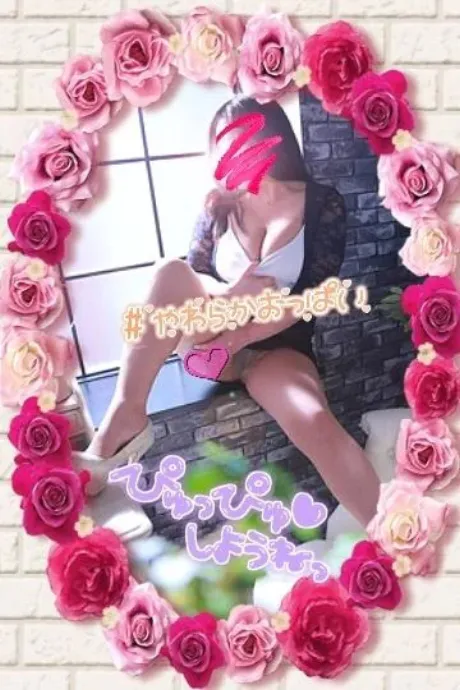 なるみおばさんの店　FC　古川店