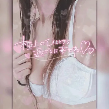 出勤します(〃・ω・〃)❤