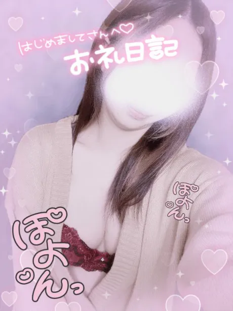 初めましてでありがと🩷
