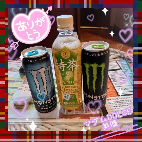 今日のお礼📝🥰