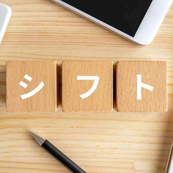 まだ反映されてないけど、シフト予定に、お知らせ。📅