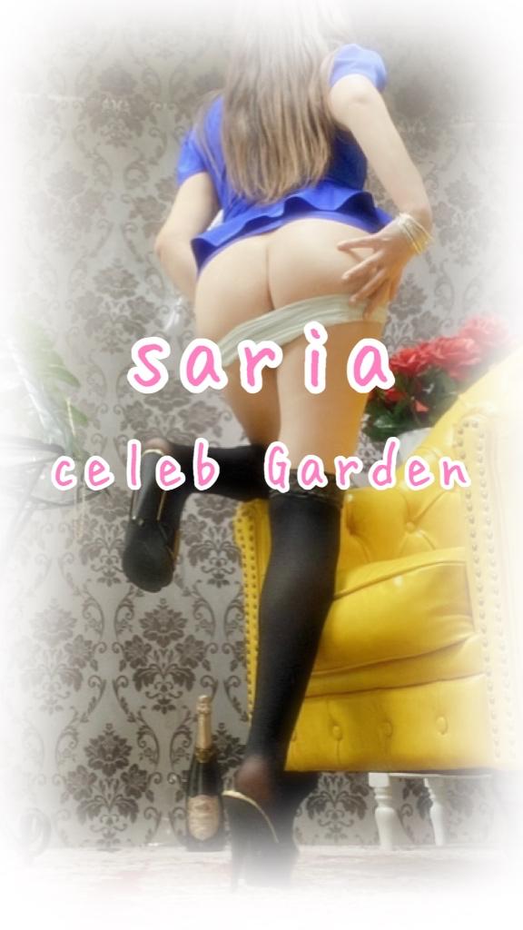 サリアセレブガーデン