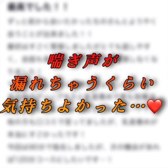 💓ソコ…敏感なんです❤️