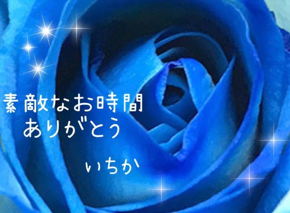 7月9日の感謝