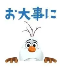 華恵-はなえ-のブログ 🍀今晩は🍀