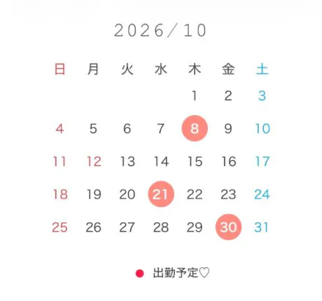 かすみ奥様メモリアル