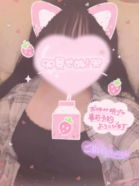 ミカン人妻生レンタルーNTRー