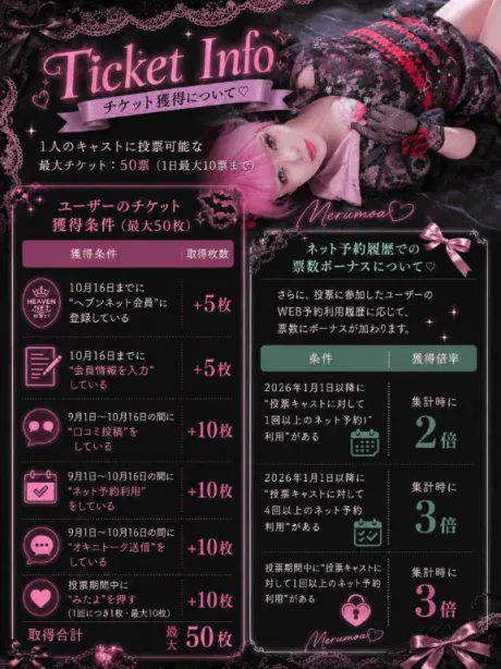 メルモア人妻生レンタルーNTRー