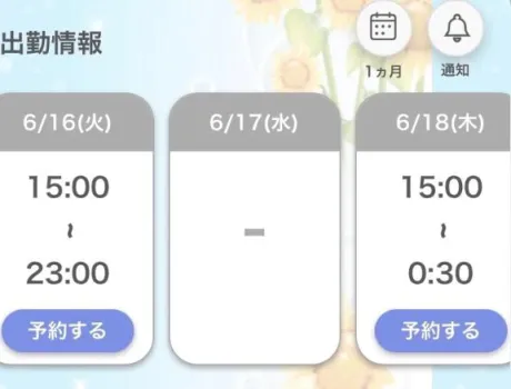 セリナ人妻生レンタルーNTRー