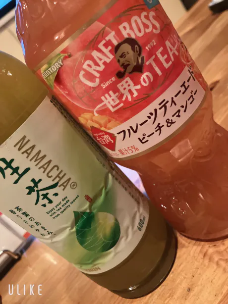 レアしゅっきん！