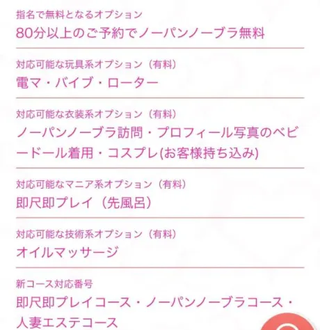 みさき★性に目覚めた若妻隣の人妻お口で愛して