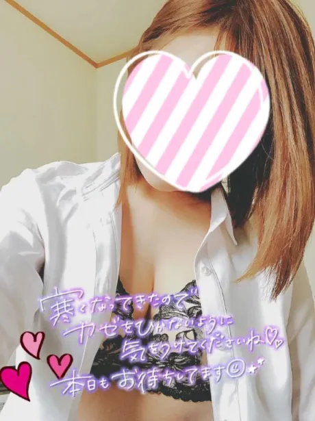 出勤/にいな