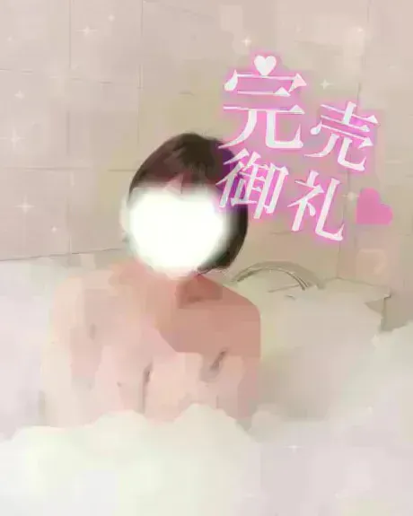 ㊗️事前御予約完売‼️/らら