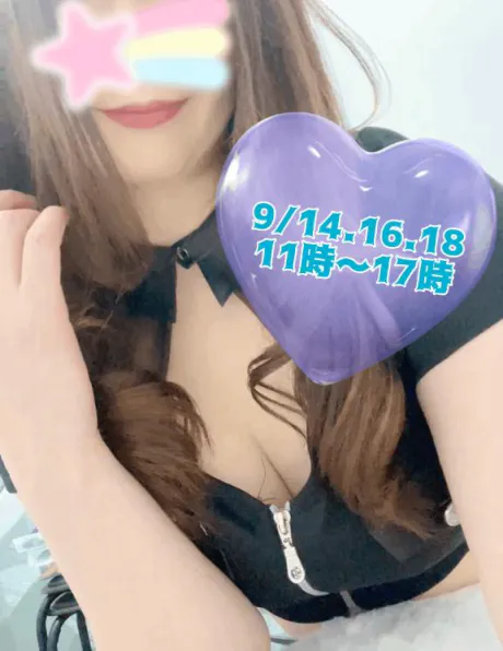 ちほ　奥様SUTEKIな奥様は好きですか？