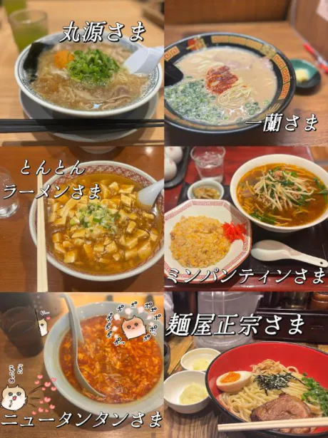 【‼️速報‼️】/まお