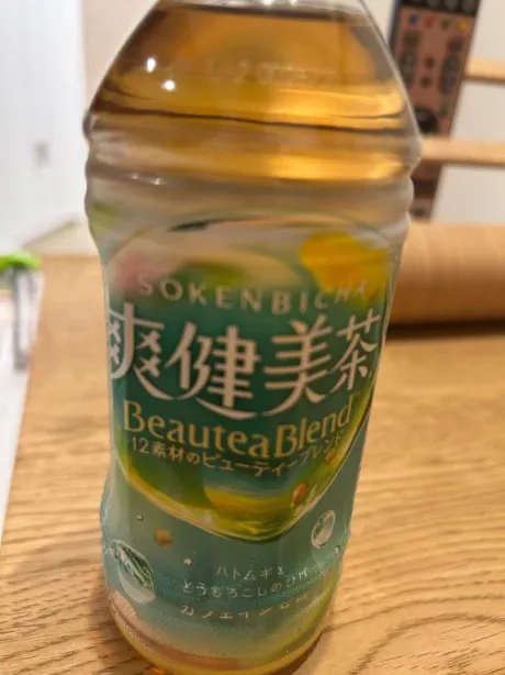 ありがとうございました/サキ