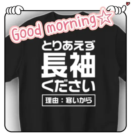 杉原（すぎはら）熟女屋本舗