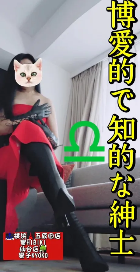 💛仙台🌲ドライ難民救済プロジェクト大成功💃✨️紳士な♎Ｗ氏の晴れ晴れしたお顔が何よりの癒し✨️🌝ｳﾌﾌ🫰💖/響子（きょうこ）