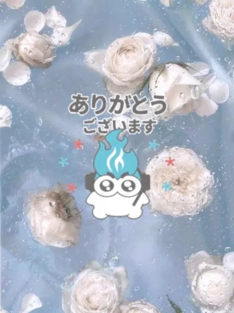 『💌お礼日記💌』ドーミインのお兄さん🩷