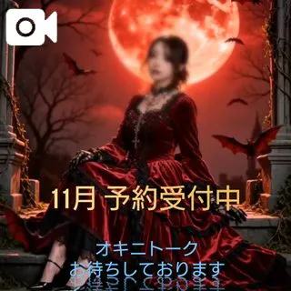 🌹かぼちゃ/しき　奥様