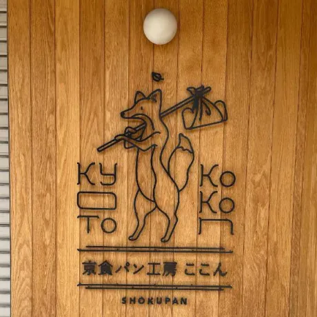 体験入店 さき3年H組