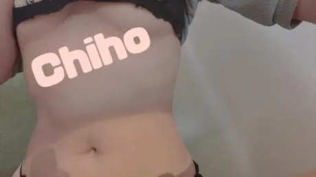 チホセレブガーデン