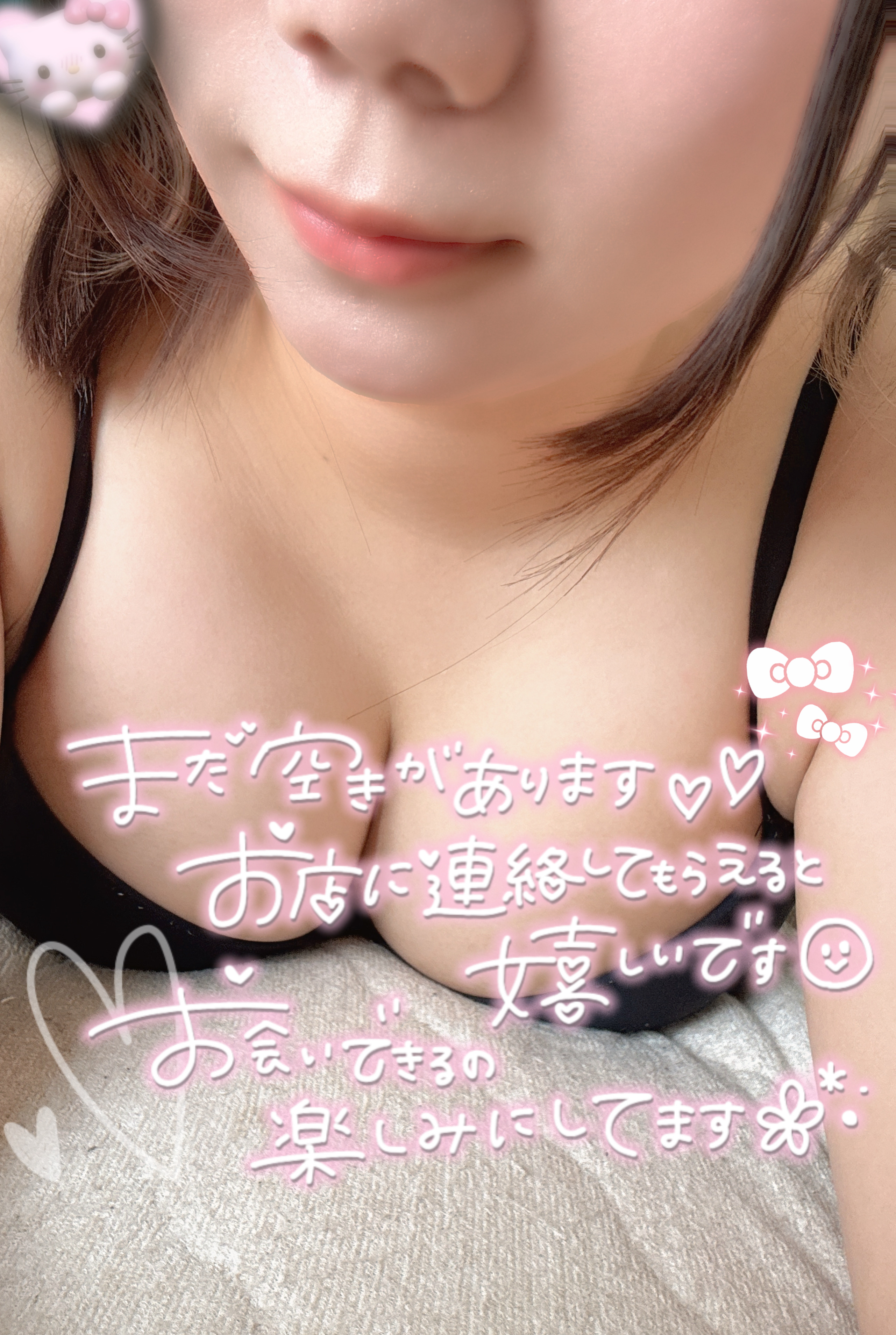 待機戻りました?????