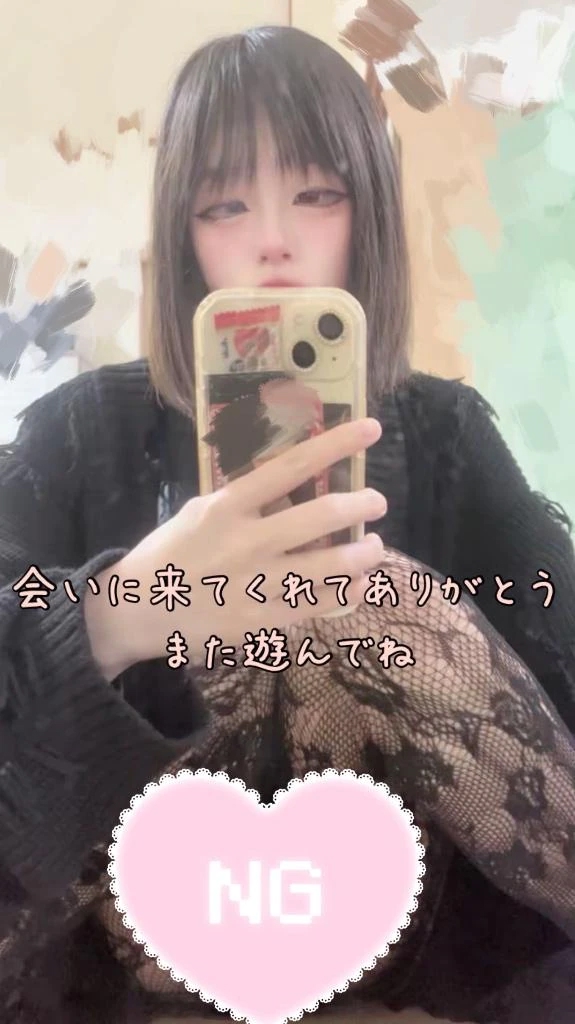 ぱむ宮城♂風俗の神様　仙台店