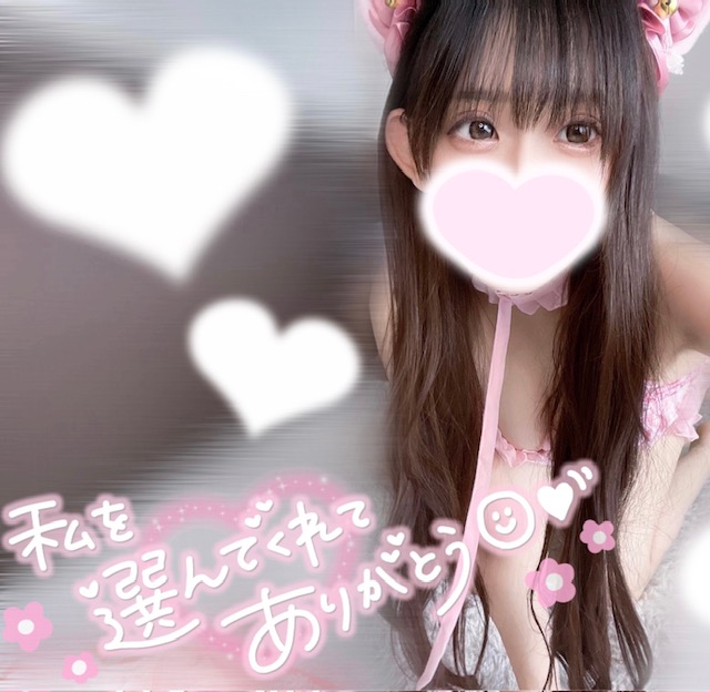 ゆっくり優しくがすき💕💕