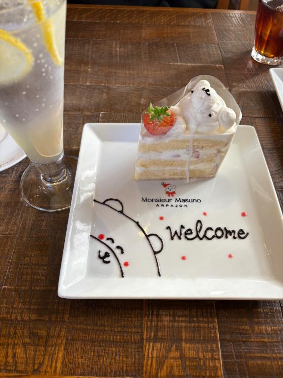 新人あず奥様メモリアル