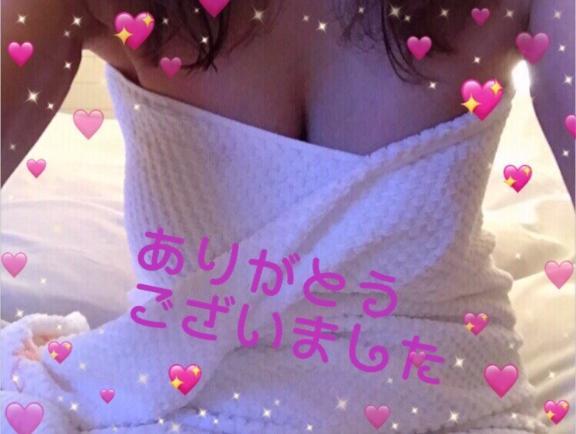お礼💌
