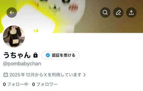 うらんエススタイルクラブ