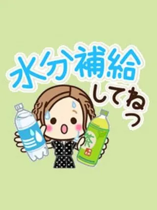 こんにちは！/久美子