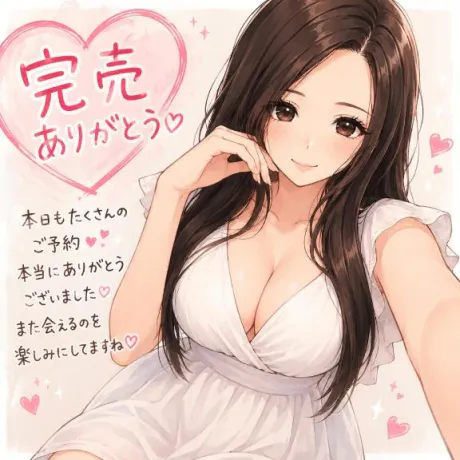 クレハ人妻生レンタルーNTRー