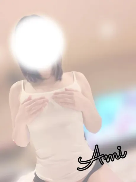 よだれ/アミ