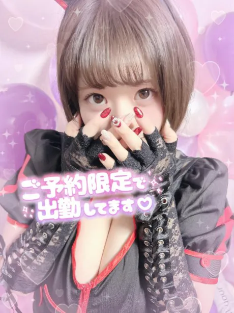 本日は‼️/らら