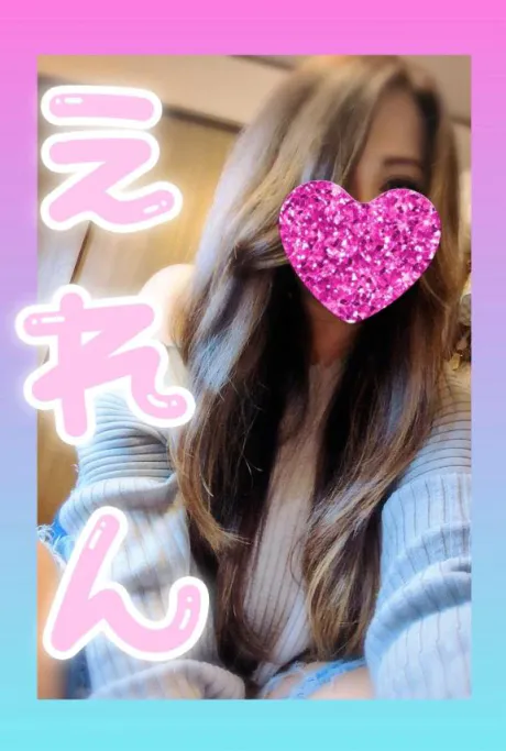 🌹ありがとう🌹/えれん