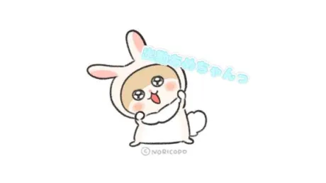 あめのブログ 出勤っ