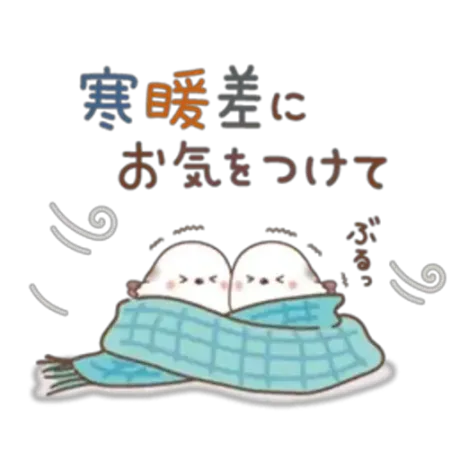 /業界初まりん(弘前)