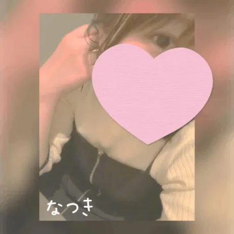 受付終了♡
