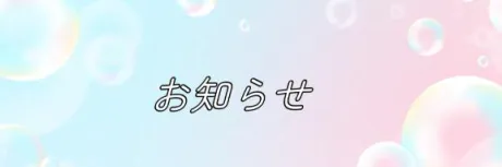 そよか　奥様SUTEKIな奥様は好きですか？